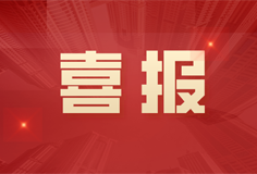 荣誉 | 9159金沙游戏场制造荣登“2021年广东企业500强”与“2021年广东制造业企业100强”榜单